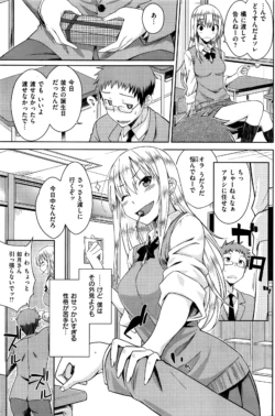 Page 254
