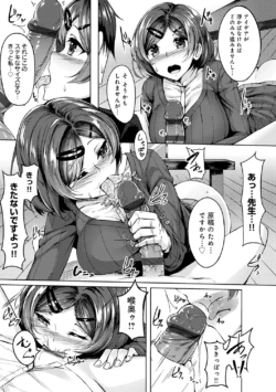 Page 233
