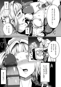 Page 277
