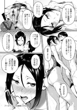 Page 188