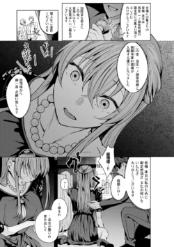 Page 197