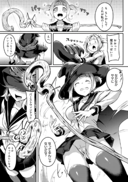 Page 271