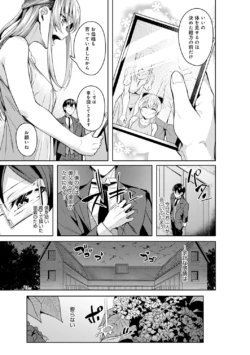 Page 195