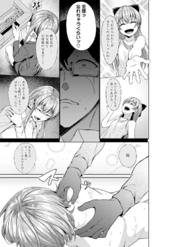 Page 213