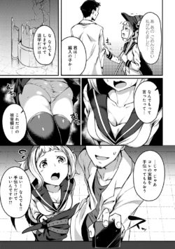 Page 273