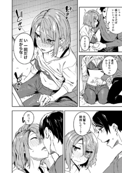 Page 294