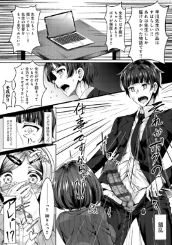 Page 228
