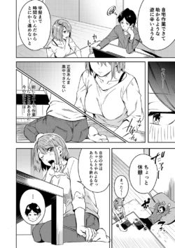 Page 292