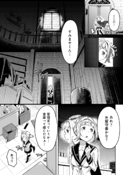 Page 270