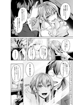Page 194