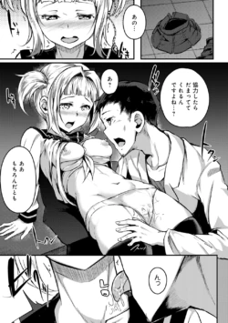 Page 275