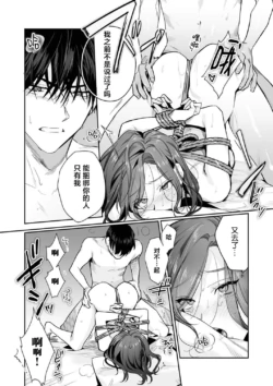 Page 242