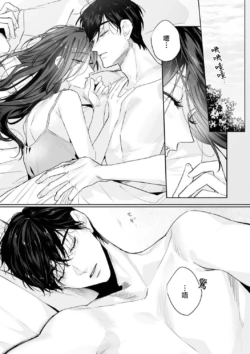 Page 259