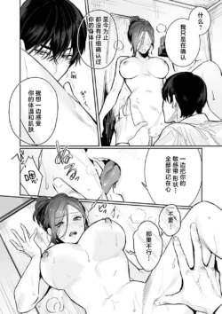 Page 207