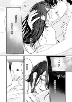 Page 262