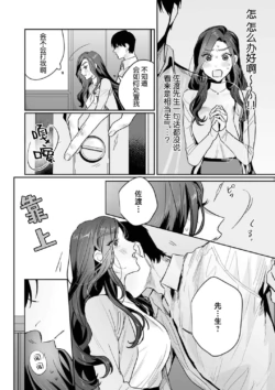 Page 193