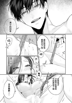 Page 238