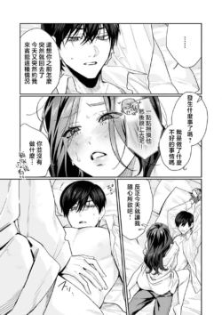 Page 293