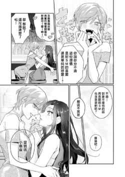 Page 289