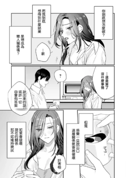 Page 267