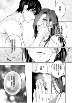 Page 310