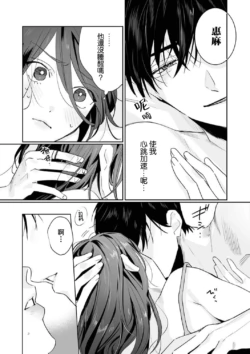 Page 261