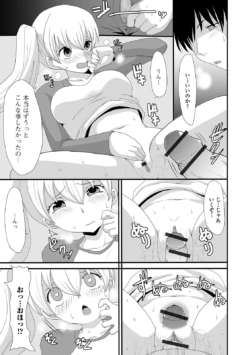 Page 55