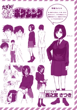 Page 197