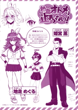 Page 199