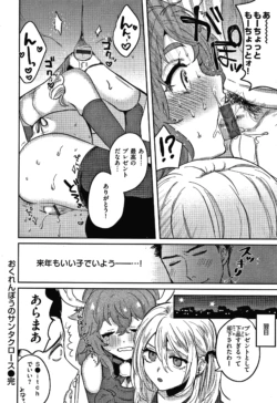 Page 193