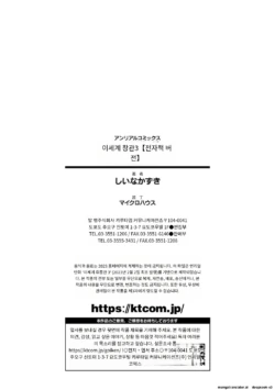 Page 190