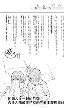 Page 214