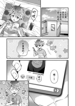 Page 173