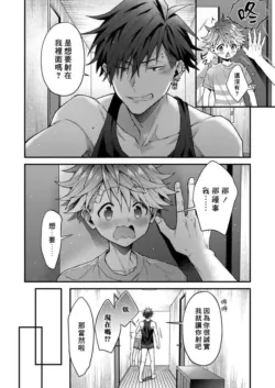 Page 176