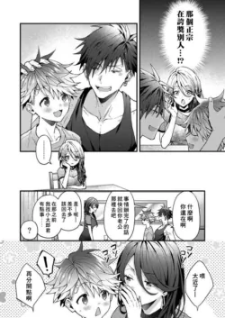 Page 165
