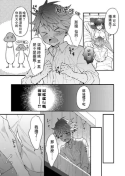 Page 80
