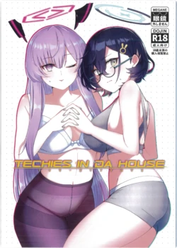 (C105) [Shiroboshi Junyaku (Ryusei)] Techies in da House | 理工女共处一室 (Blue Archive) [Chinese] [AB哥个人汉化]