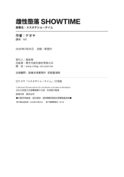 Page 198