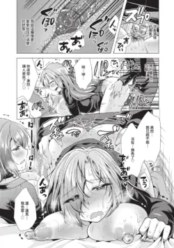 Page 191