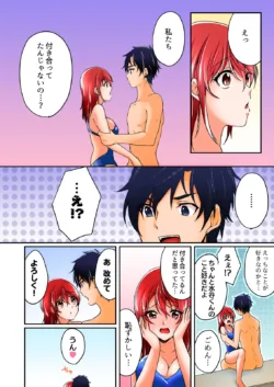 Page 104