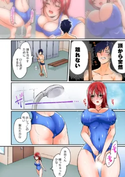 Page 92