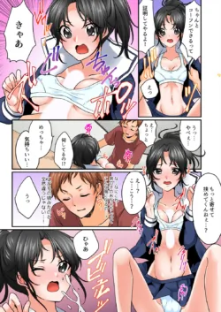 Page 117