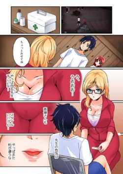 Page 65
