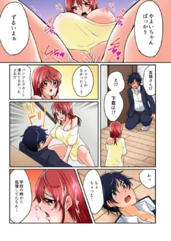 Page 121
