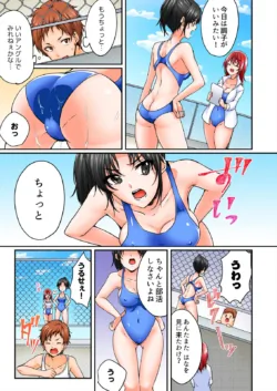 Page 83