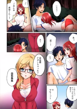Page 64