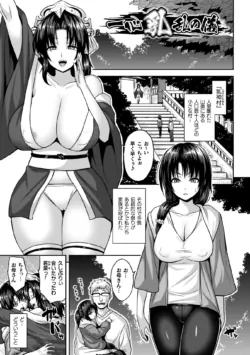 Page 169