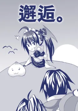 Page 196