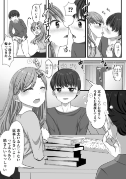 Page 81