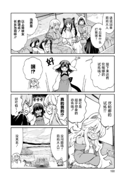 Page 159